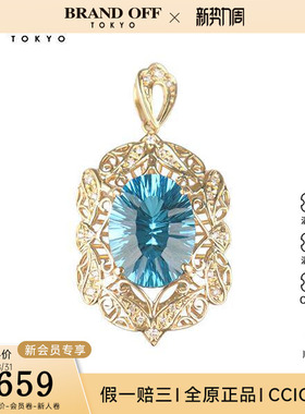 日本中古二奢95新日本进口商品复古蓝色托帕石钻石吊坠K18黄金