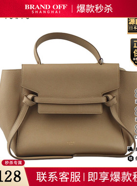 「8.5新」CELINE(赛琳)BELT BAG浅灰褐色粒面牛皮MICRO斜挎包