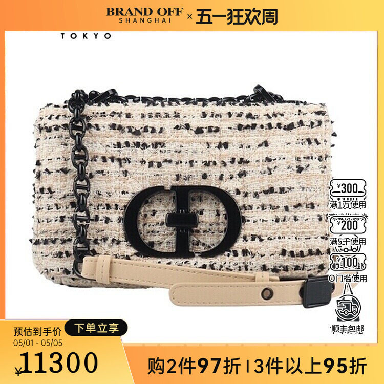 中古9新DIOR(迪奥)CARO 手袋粗花呢斜挎包M9241IUTF_M911