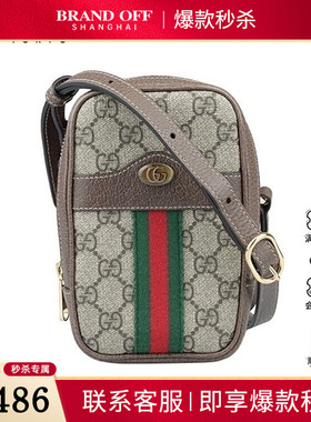 9新GUCCI古驰Ophidia GG双拉链迷你手袋乌木色斜挎二手奢侈品包包