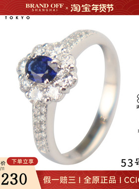 中古95新日本进口商品椭圆形切工蓝宝石钻石戒指铂金90053号