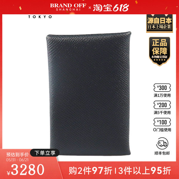 「9.0新」HERMES(爱马仕)CALVI 卡包黑色EPSOM皮H044164CK89