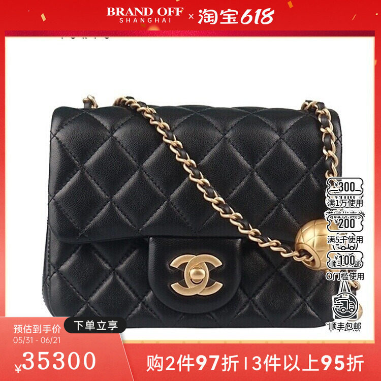 中古95新香奈儿金球迷你口盖包黑色羊皮斜挎包二手奢侈品包包