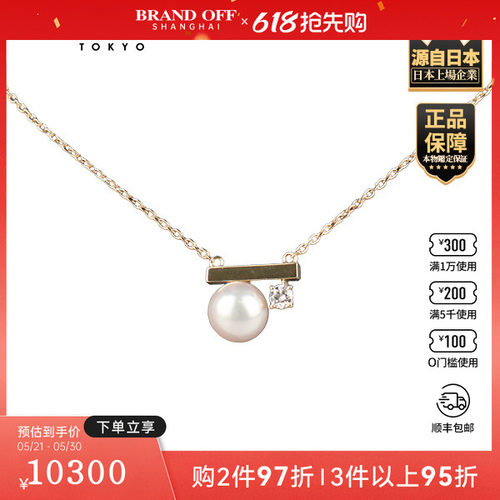 中古95新TASAKI(塔思琦)Petit Balance class750黄金40-45cm