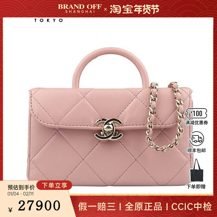 9新香奈儿手柄链条晚宴化妆盒亮面小牛皮迷你斜挎二手奢侈品包包