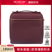 POCKET双肩包红豆色二手奢侈品包包 EXTRA 中古9新LORO PIANA