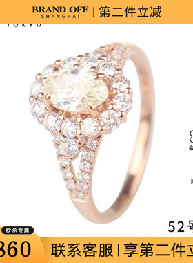中古95新日本进口商品椭圆形切工钻石戒指750玫瑰金52号