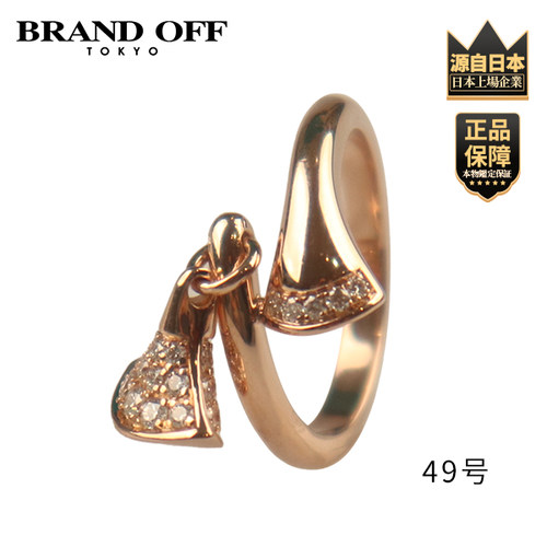 「9.5新」BVLGARI(宝格丽)DIVAS' DREAM 钻石戒指18k玫瑰金49号