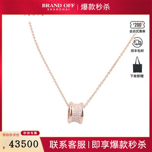 滿鉆石項(xiàng)鏈K18玫瑰金385 95新BVLGARI寶格麗B.ZERO1 46cm