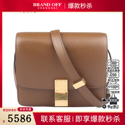 9新CELINE赛琳CLASSIC BOX牛皮小号斜挎189183DLS二手奢侈品包包