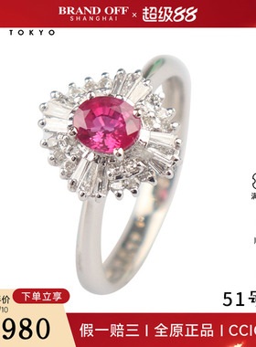 中古95新日本进口商品椭圆型切工红宝石钻石铂金90051号戒指