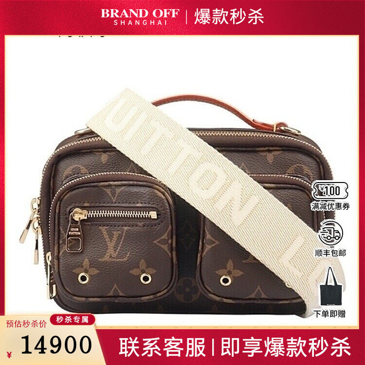 中古95新LV路易威登UTILITY CROSSBODY老花斜挎二手奢侈品包包,箱包皮具/热销女包/男包,二奢女士包,淘宝优惠券,粉丝福利购,淘宝优惠卷