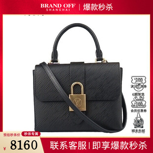 中古9新LV 路易威登LOCKY BBEPI水波纹BB斜挎包二手奢侈品包包