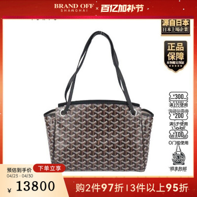 中古9新GOYARD(高雅德)ROUETTE黑色涂层帆布小号斜挎包