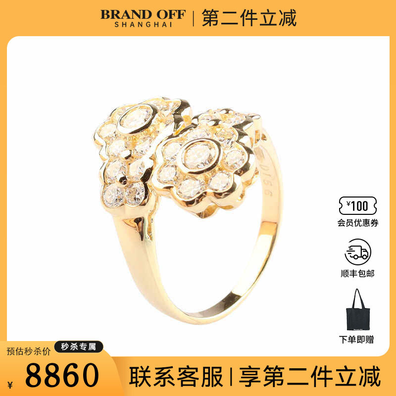 中古95新日本进口2个图案花形群镶钻石K18黄金52号戒指