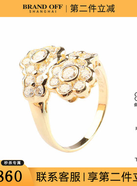 中古95新日本进口2个图案花形群镶钻石K18黄金52号戒指