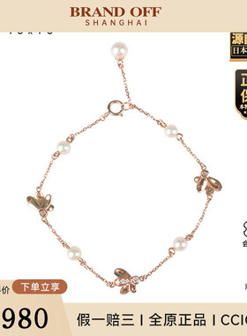 中古95新小米珠钻石手链18K黄金18cm