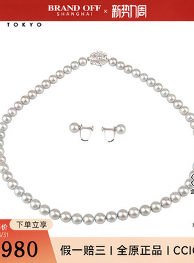 中古95新TASAKI塔思琦银灰色海水珍珠项链耳夹套装925/K14WG43cm