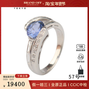 中古95新日本进口商品斯里兰卡产无烧矢车菊蓝宝石钻石戒指铂金