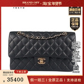 中古8.5新CHANEL 11.12手袋黑色荔枝皮中号斜挎包 经典 香奈儿