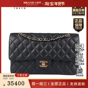 中古8.5新CHANEL(香奈儿)CF 经典11.12手袋黑色荔枝皮中号斜挎包