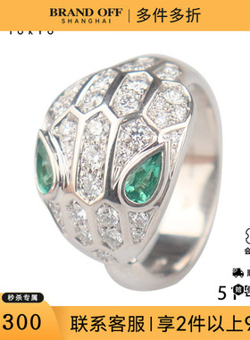 中古95新BVLGARI宝格丽SERPENTI戒指750白金51号354403