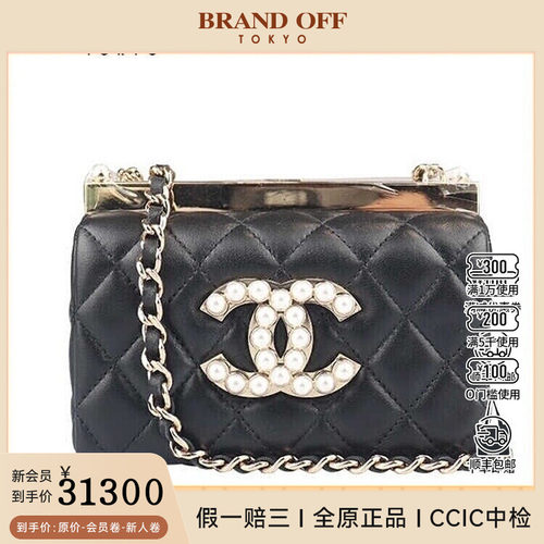 9新CHANEL香奈儿珍珠装饰链条羊皮手拿链条AP3452二手奢侈品包包