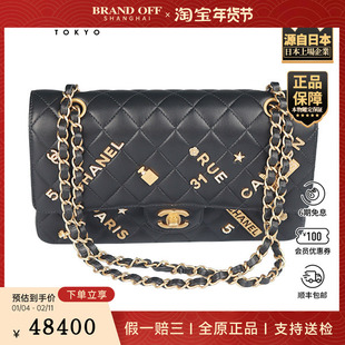「9.0新」CHANEL(香奈儿)徽章CF 经典11.12手袋黑色中号斜挎包