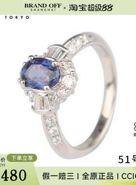 中古95新日本进口商品紫色调蓝宝石钻石戒指铂金90051号