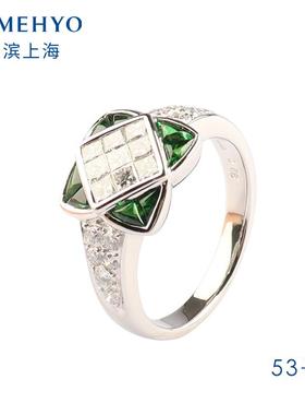 中古95新日本进口商品神秘镶嵌绿色石榴石钻石铂金900戒指53号