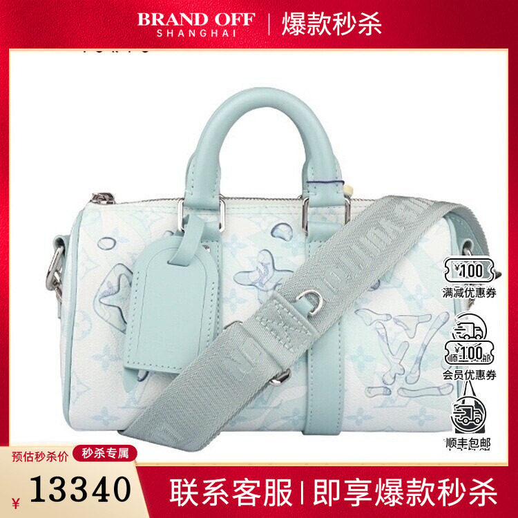 中古9新LV KEEPALL BANDOULIERE立体水滴印花斜挎二手奢侈品包包