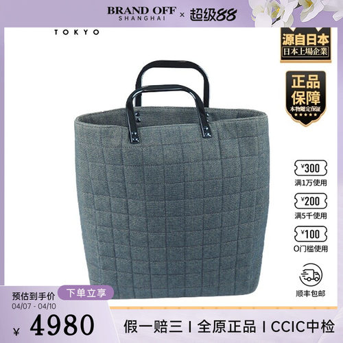 「VINTAGE新」CHANEL(香奈儿)CHOCOLATE BAR蓝色丹宁托特包