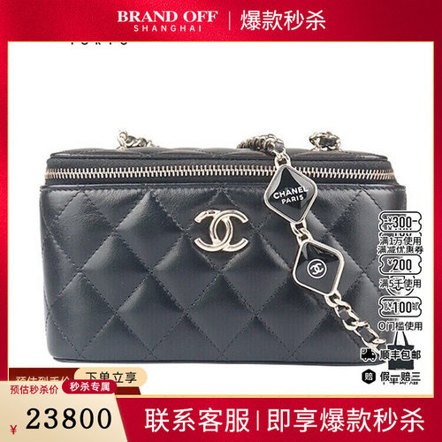 9新CHANEL香奈儿LOGO链条盒子化妆黑色牛皮斜挎二手奢侈品包包