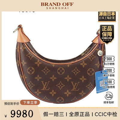 「8.5新」LOUIS VUITTON(路易威登)LOOP手袋MONOGRAM老花斜挎包