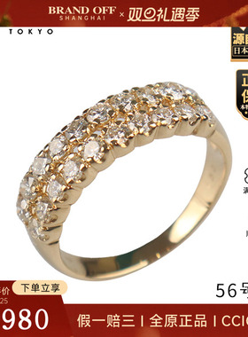 「9.5新」日本进口商品K金钻石戒指750黄金56号