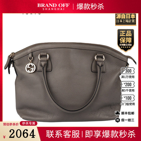 「9.0新」GUCCI(古驰)斜挎包大象灰牛皮斜挎包449651