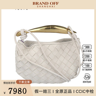 中古BOTTEGA 斜挎包粉笔白羊皮迷你斜挎包 VENETA宝缇嘉SARDINE