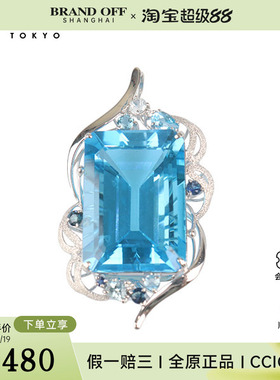 中古95新日本进口商品祖母绿切工蓝色托帕石钻石吊坠K18白金