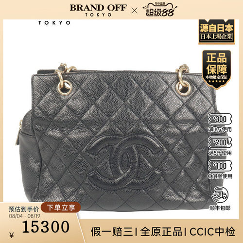 「9.0新」CHANEL(香奈儿)PPT 托特包黑色荔枝皮托特包