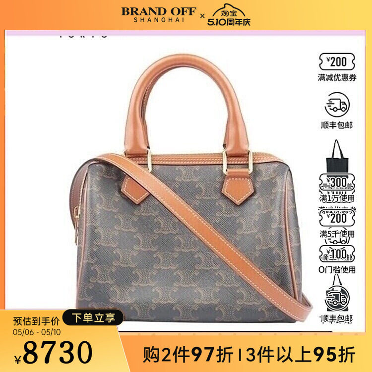 中古9新CELINE赛琳 标志印花波士顿包黄褐色涂层帆布小号斜挎包
