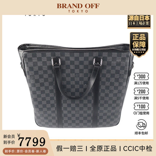 「9.0新」LOUIS VUITTON(路易威登)TADAOGRAPHITE黑棋盘格托特包