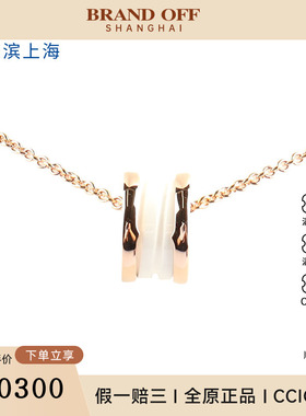 中古95新宝格丽BVLGARIBZERO1白色陶瓷750玫瑰金39-46cm项链