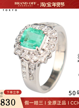 中古95新日本进口商品祖母绿花型钻石戒指铂金90050号戒指