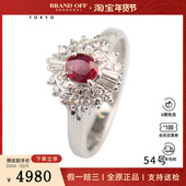 中古95新日本进口商品椭圆型切工红宝石钻石铂金90054号戒指