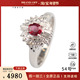 中古95新日本进口商品椭圆型切工红宝石钻石铂金90054号戒指
