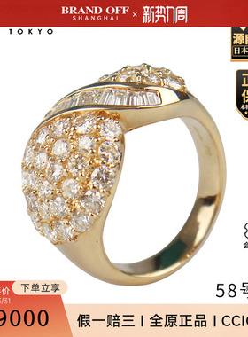 「9.5新」日本进口商品豪华群镶钻石K18黄金58号