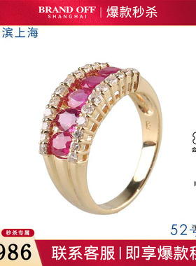 中古95新日本进口商品5颗红宝石钻石K18黄金52号戒指