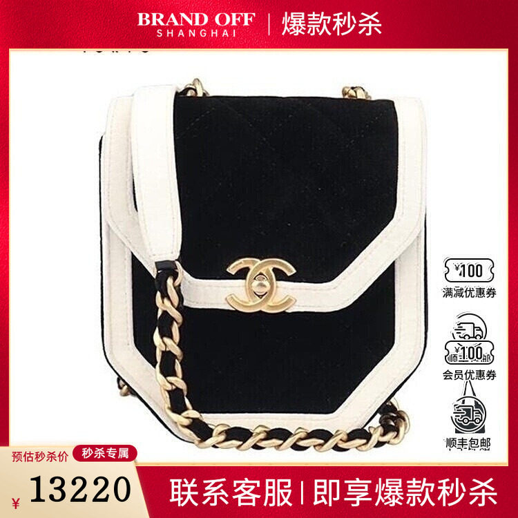 中古9新香奈儿熊猫撞色竖版口盖包黑/白丝绒斜挎二手奢侈品包包