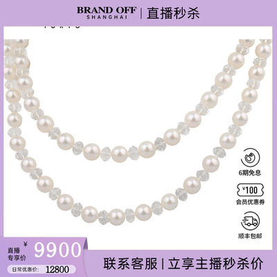 中古95新TASAKI塔思琦海水珍珠串珠长项链925120cm