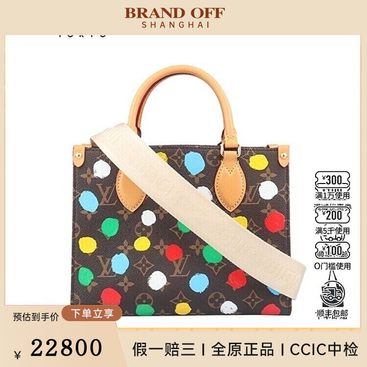 9新LV路易威登LV x YK ON THE GO波点老花小号斜挎二手奢侈品包包